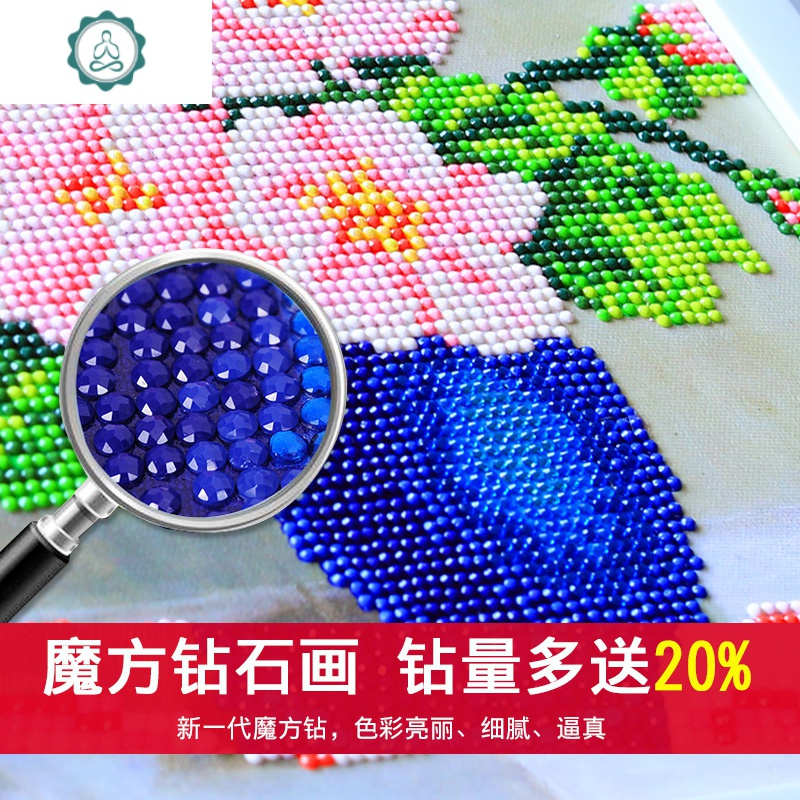 5d钻石画客厅砖石绣欧式花瓶卧室贴点钻十字绣钻石绣2017新款带框 封后 6号风铃[带画框]尺寸27*35cm