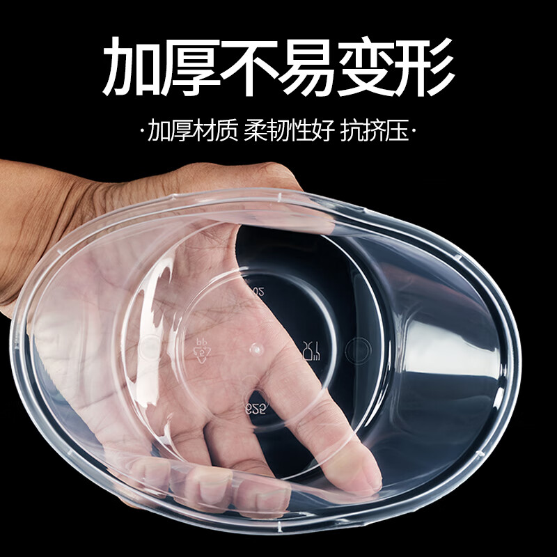 芳草地一次性碗1200ml*50只 加厚塑料打包碗面碗打包盒快餐盒餐碗带盖 3G6082高清大图