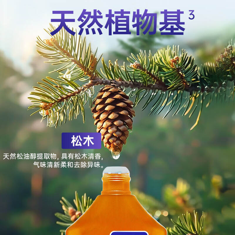 水卫士除菌液1L 99.9%除菌家居地板玩具消毒杀菌母婴内衣物除菌松木清香 除菌液1L*1瓶高清大图