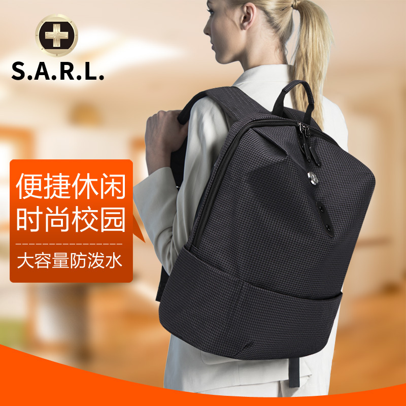 S.A.R.L瑞士双肩包休闲潮双肩男女通用 户外旅行时尚双肩电脑包14.1英寸 黑色