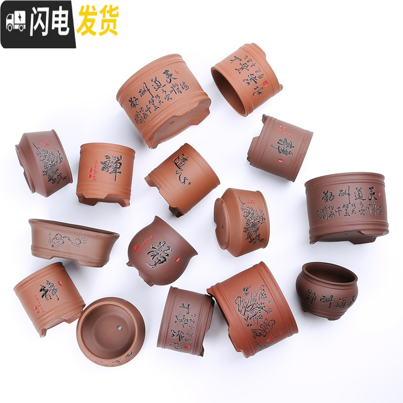 三维工匠紫砂多肉花盆陶瓷多肉植物粗陶复古素烧家用创意小简约菖蒲文竹盆 紫砂0355禅-黑 小花盆容器高清大图