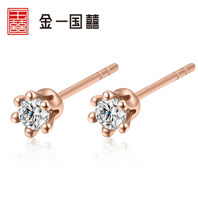 金一国囍18K金玫瑰金新款立方氧化锆公主梦女士K金耳钉送女友 (定价)CEF013