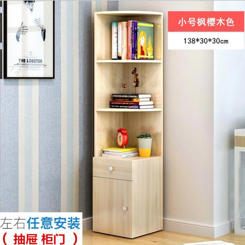 客厅角柜转角柜墙角柜置物柜拐角柜三角酒柜置物架多功能书柜书架 组装_D款小号枫樱木色
