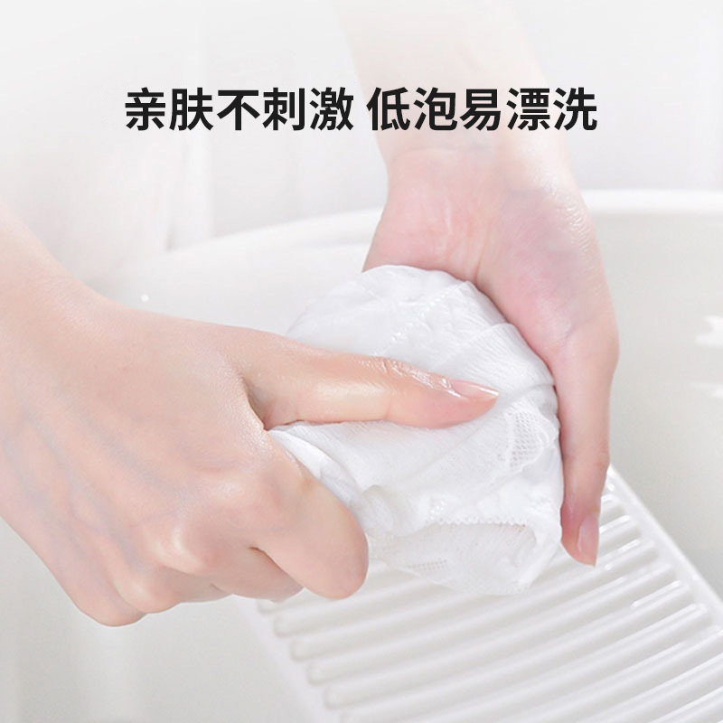 澄丽 洗内衣内裤内衣净除螨抑菌去血渍低泡易清洗500ml*4