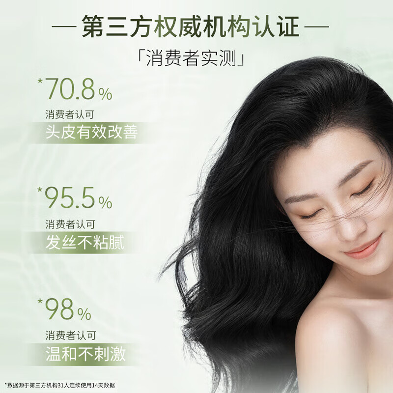 舒蕾 洗发水沐浴露洗衣液洗衣凝珠洗手液套装清凉一夏五件套2240g/套高清大图