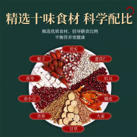 张恒春红豆薏米芡实茶150g(30包)/袋茯苓栀子大麦苦荞康养茶1袋