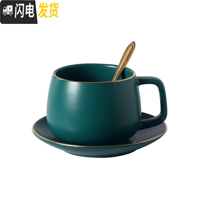 三维工匠欧式小创意描金咖啡杯碟套装陶瓷家用下午茶具咖啡器具配杯架马克杯