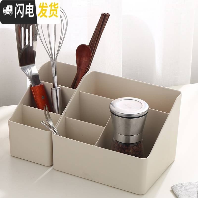 三维工匠化妆品收纳盒家用杂物整理储物盒子宿舍桌面神器多格遥控器置物架高清大图