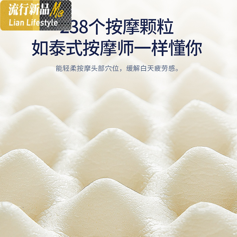 泰国天然乳胶枕护颈 (单只装) 三维工匠枕芯/枕头