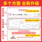 [2本套语+数]语文阅读训练100篇+数学思维训练 小学一年级 [正版]2024版阅读训练100篇小学语文阅读真题80篇