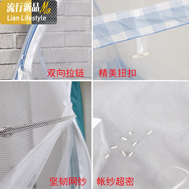 学生宿舍蚊帐拉链款上下铺90cm床1.2米单人侧开1.0蒙古包免安装 三维工匠高清大图