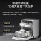 美的(Midea)15套家用嵌入式全自动晶焰洗碗机S66热旋双擎 四星消毒除菌 长效鲜存 变频电机智能洗碗机