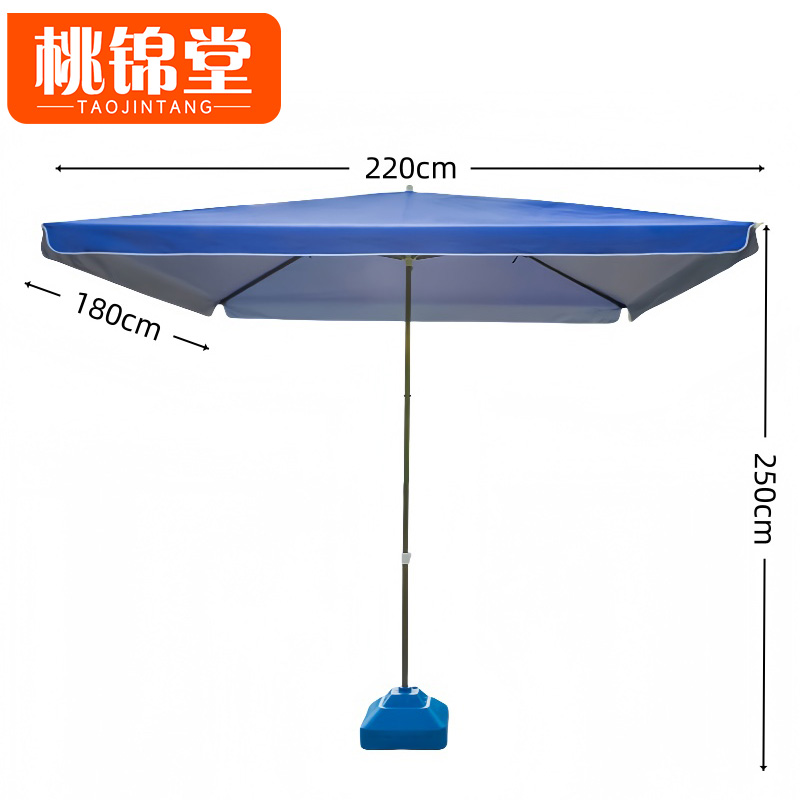 桃锦堂户外伞高清大图