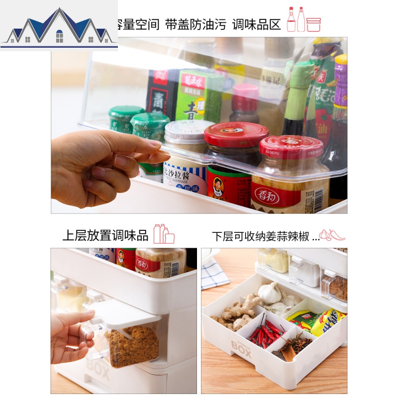 调料盒套装厨房用品盐糖罐调料瓶收纳盒调味品收纳架抽屉式置物架 三维工匠高清大图