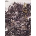 赵保民(精)/中国近现代名家画集