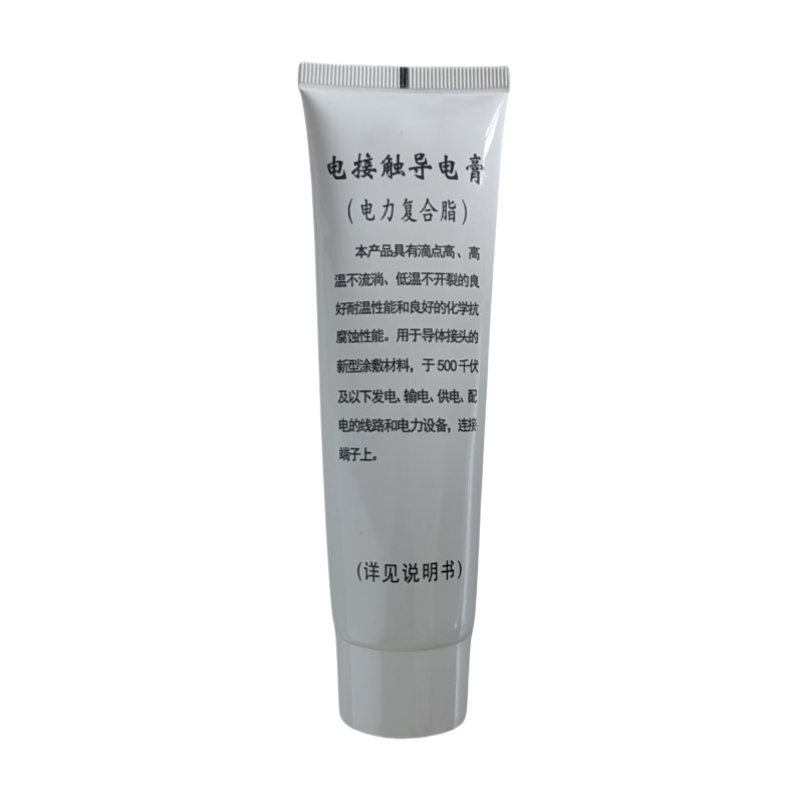 博銎化工(BQHG)电接触导电膏电力复合脂DDG-A 支高清大图