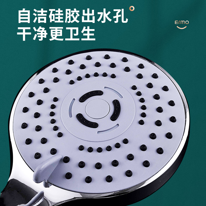 尔沫卫浴手持花洒喷头家用卫生间挂墙式增压出水简易式洗澡花洒头