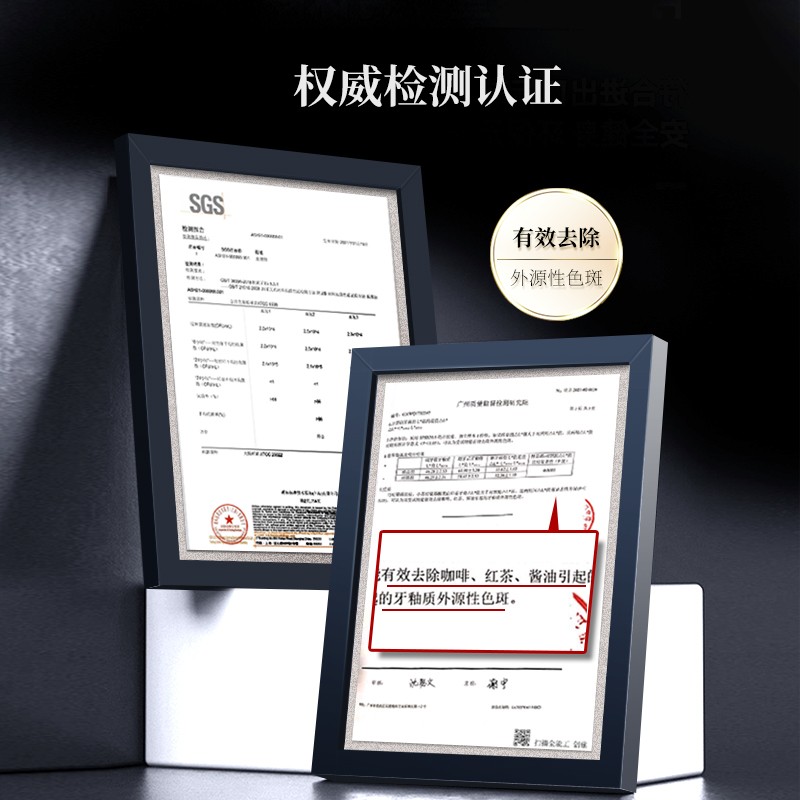 和风雨小苏打氨基酸美白口香牙膏220g HYH-017-3(海洋海盐)高清大图
