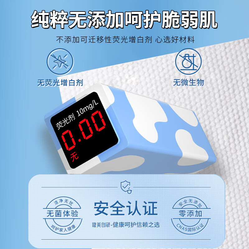 健美创研 棉柔巾20×20cm100抽 一次性洗脸巾加厚珍珠纹 美容院干湿两用擦脸巾洗面巾 家用旅行洁面巾便携高清大图