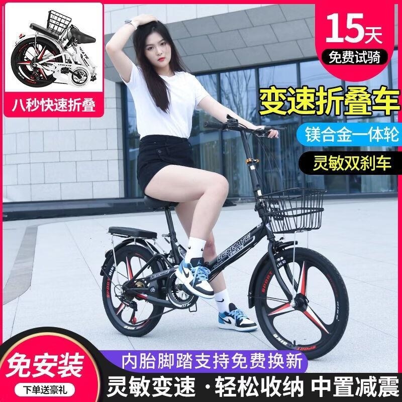 折叠自行车超轻便携成年人上班20/22寸减震变速男女士学生免安装高清大图