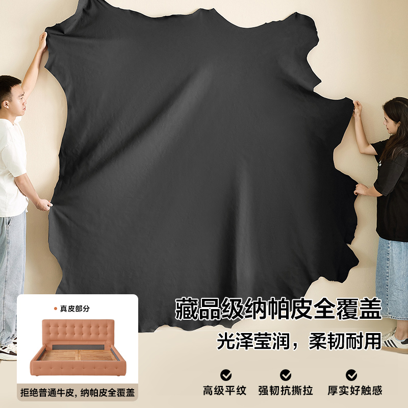 [U标·棋格床]全友家居主卧松木框架全纳帕皮软包双人床高清大图