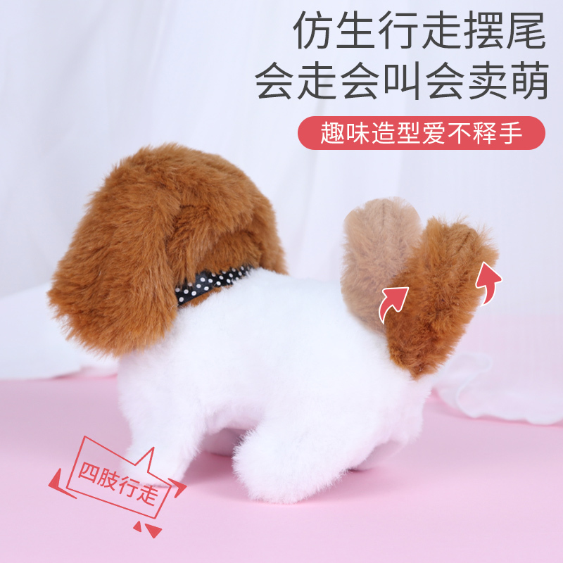 泰迪 [单狗+牵引绳] [电池款]使用20分钟左右 儿童玩具狗狗电动毛绒仿真泰迪金毛走路会叫发声音宠物狗过家家女