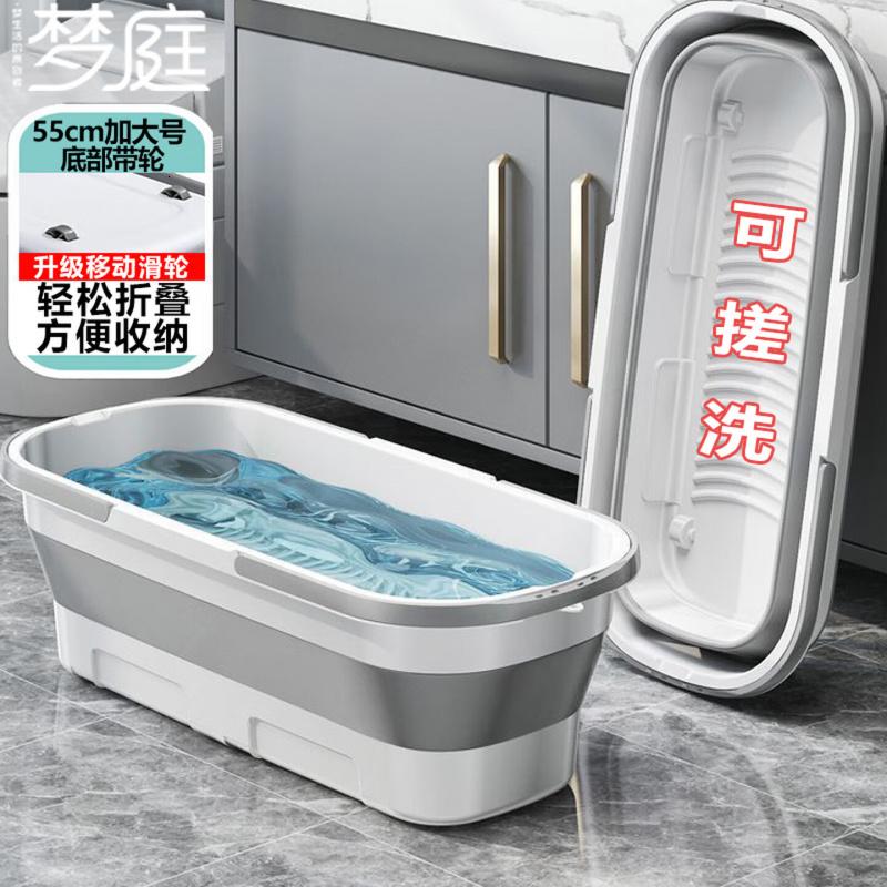 梦庭 可折叠水桶 52cm*1个大号洗拖把桶洗车钓鱼桶18L容量便携接水盆高清大图
