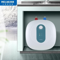 美菱小厨宝速热储水式电热水器10升2000W速热MD-YJ01109(S) 单台