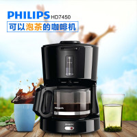 飞利浦(Philips) 咖啡机 HD7450/20 家用 美式全自动不锈钢防滴漏 商用煮咖啡机