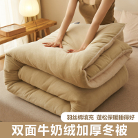 卡洛儿杜香双面加绒被子被芯牛奶绒冬被加厚保暖学生宿舍单双人棉被褥子冬季