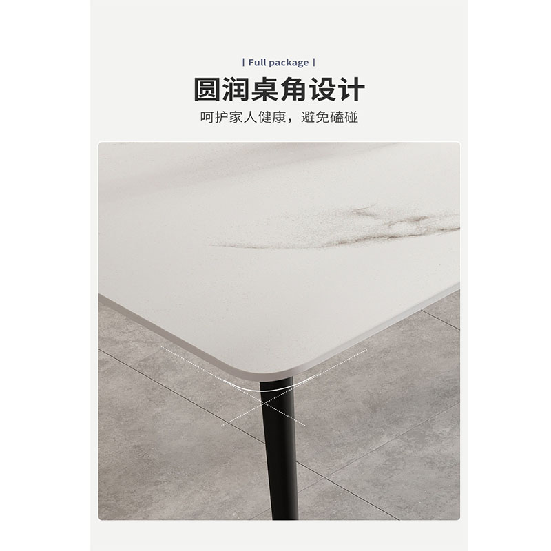 锦北 岩板餐桌椅组合新中式家用现代简约方形饭桌小户型1.3米一桌四椅高清大图