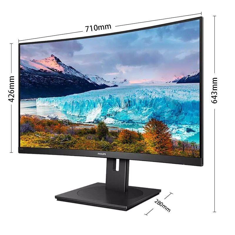 飞利浦(Philips)325S1CAE高清分辨率 144Hz高刷电竞显示器