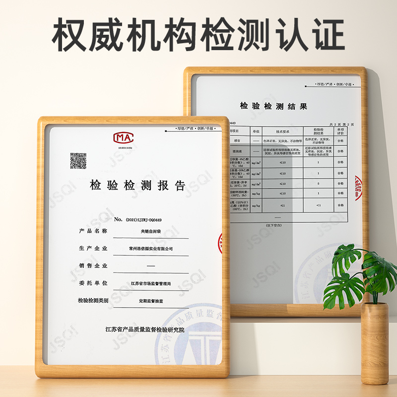 [补贴10%]密封袋食品级保鲜袋自封袋塑封加厚家用冷冻专用多功能冰箱收纳袋高清大图