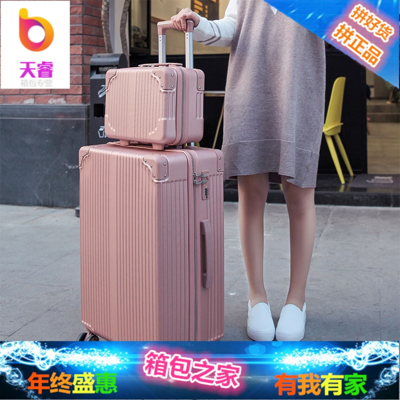 拉链行李箱万向轮2428拉杆箱女韩版复古2620寸登机箱母子男旅行箱