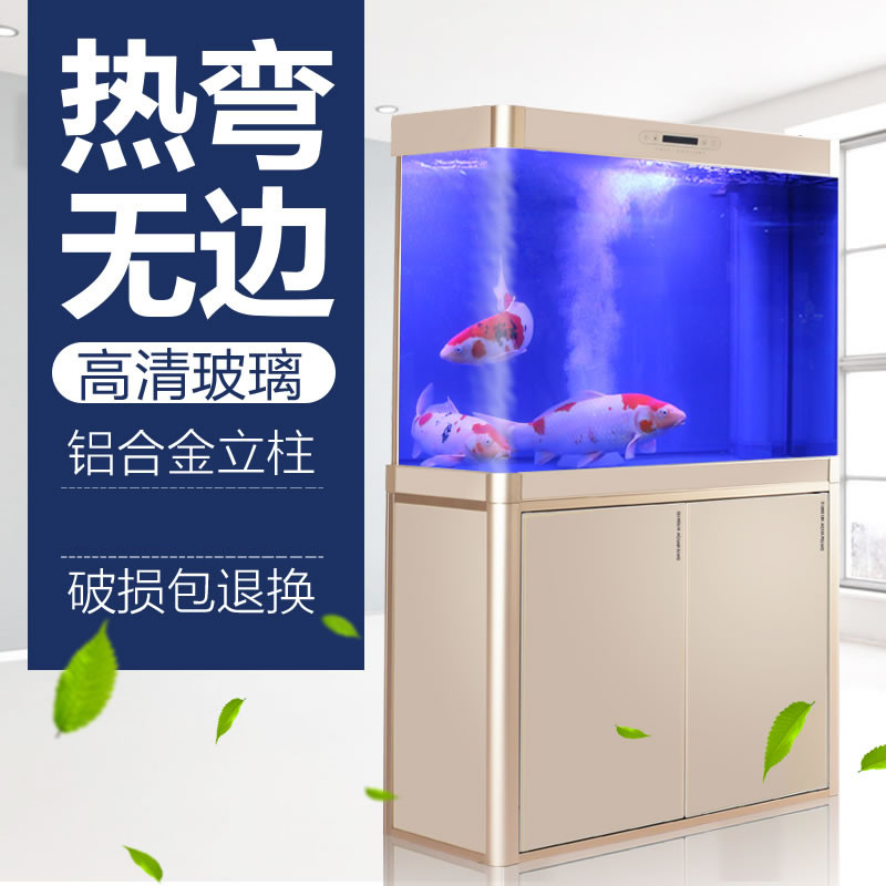 热弯大型鱼缸客厅玻璃水族箱 底过滤下过滤高清金鱼缸龙鱼缸高清大图