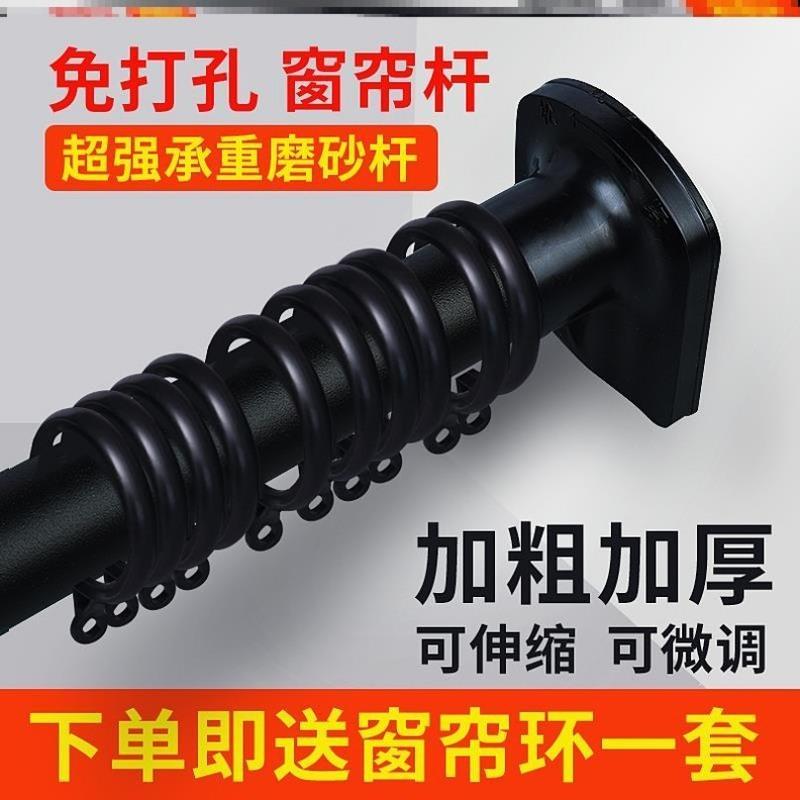 A48-白杆32mm1.2-1.7米10环子 1米 不锈钢窗帘杆免打孔晾衣杆伸缩杆阳台晾衣杆锁紧扣窗帘撑杆浴帘杆