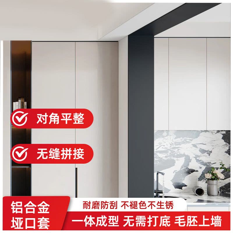 玄铁纪元不锈钢门套门框入户门阳台垭口套电梯窗套办公楼大门不锈钢包边图片