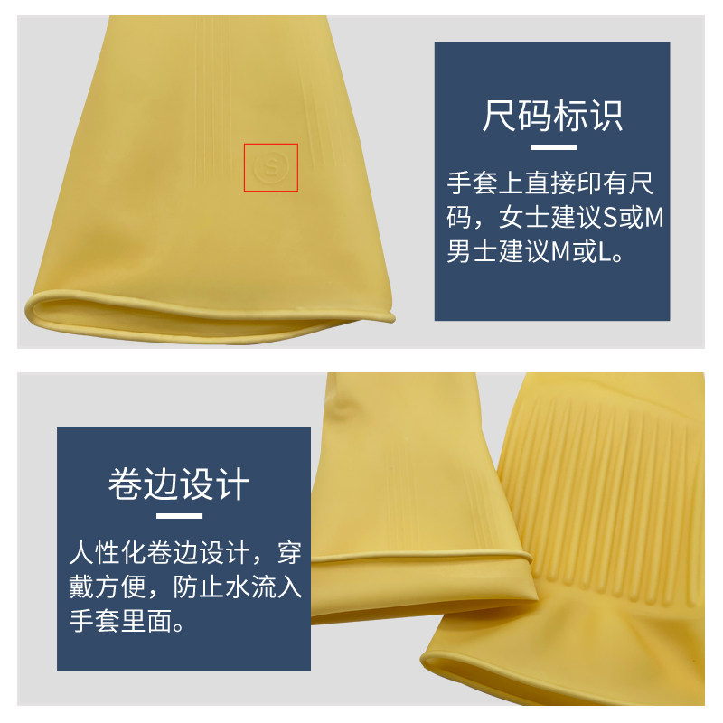 加长乳胶加厚牛筋厨房家用工作劳保防水耐磨洗碗手套女橡胶塑胶皮-45CM/加长特厚款(10双装)L码高清大图