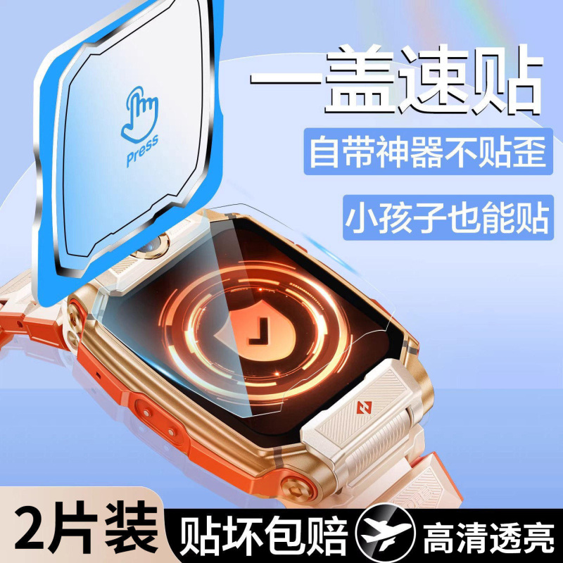 [婧怡同款]适用米兔儿童手表表带7X硅胶C7A磁吸6C/5C/4C腕带智能S1儿童电话手表带3139y