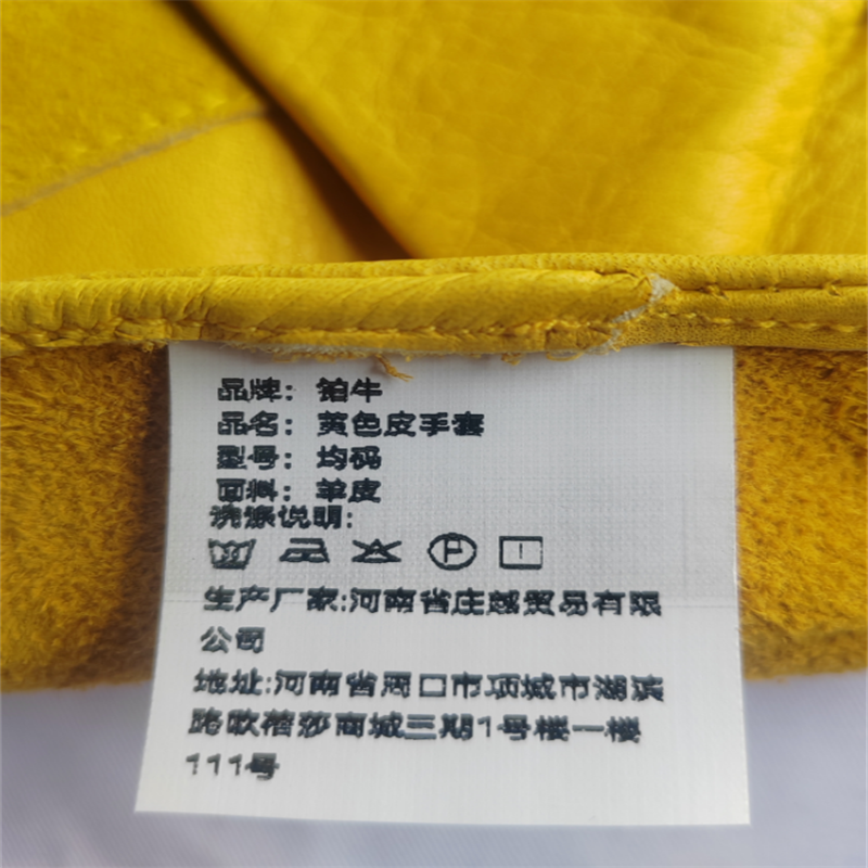 铂牛 黄色皮手套 均码 双高清大图