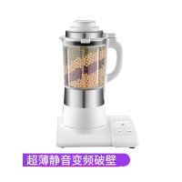 破壁料理机法耐(FANAI)家用加热多功能全自动小型养生豆浆 [象牙白]款+火锅