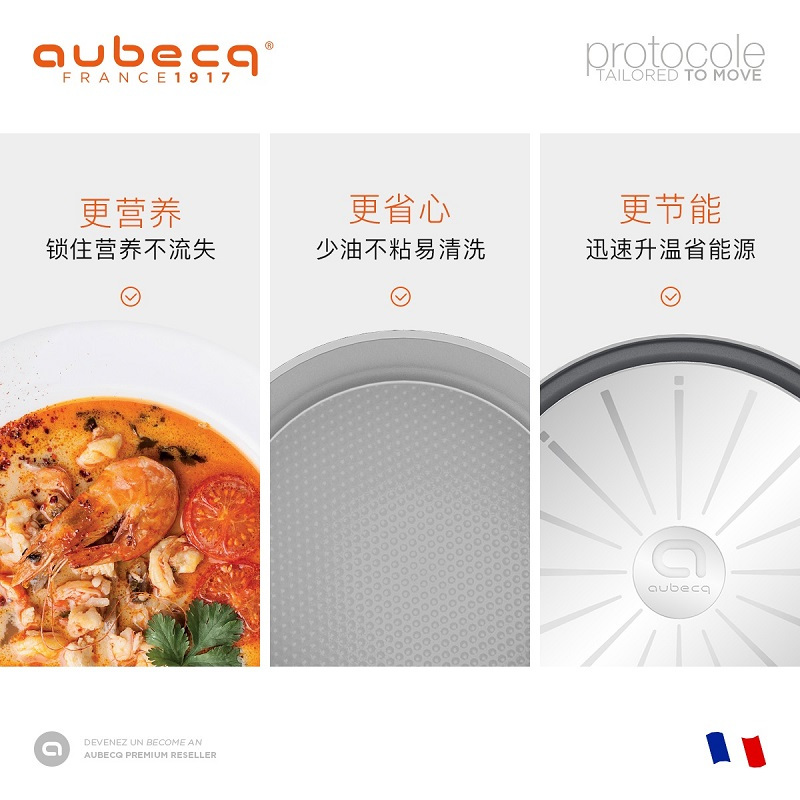 AUBECQ 欧贝克 汤锅 炖煮不粘电磁炉可用 进口三层合金 深口平底炖汤蒸煮锅 容量4L 德国红点设计大奖 24cm