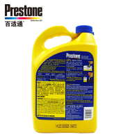 百适通（Prestone）AF2170 发动机冷却液-37度 2KG 汽车长效防冻液 进口原液 红色绿色 颜色混用
