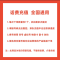 7联通200[每次一单]充值期间就不要多平台/多店铺APP,自己同时在充值