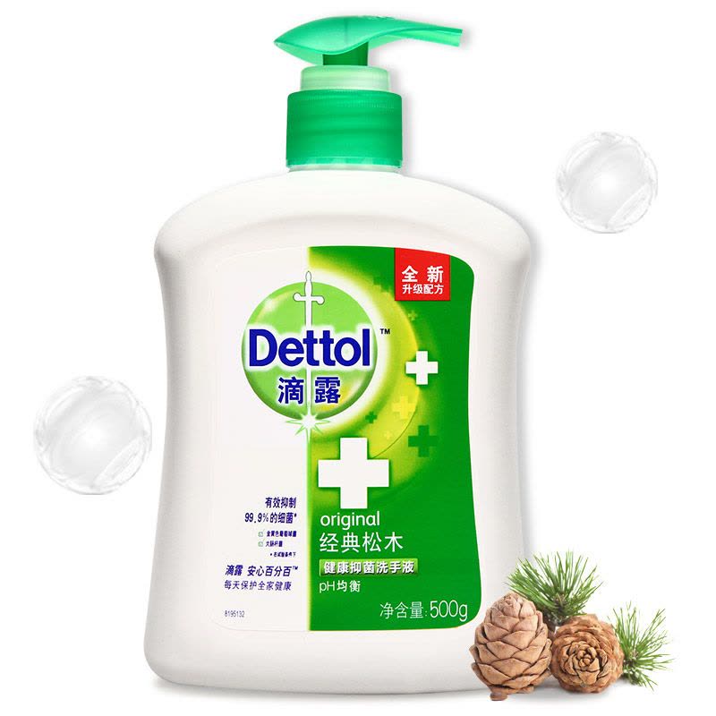 滴露(Dettol)健康抑菌经典松木洗手液500g*2瓶 抑菌99.9%* 儿童洗手液图片