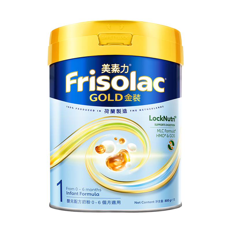 港版Frisolac美素力金装婴儿配方奶粉1段800g[27年1月]