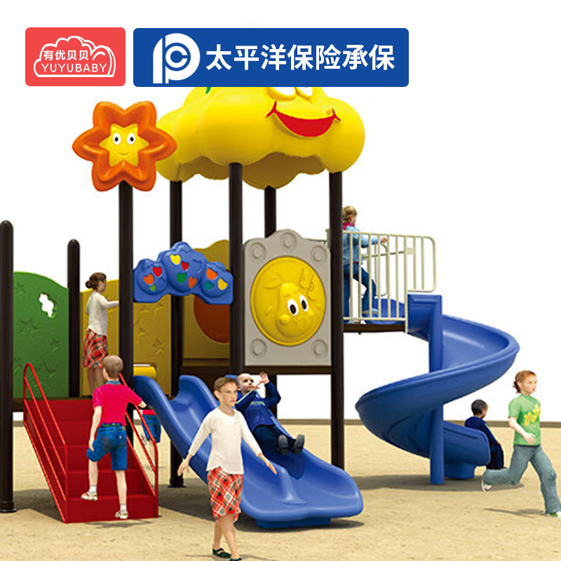 有优贝贝幼儿园户外游乐设备游乐场滑梯玩具组合儿童爬梯滑滑梯高清大图