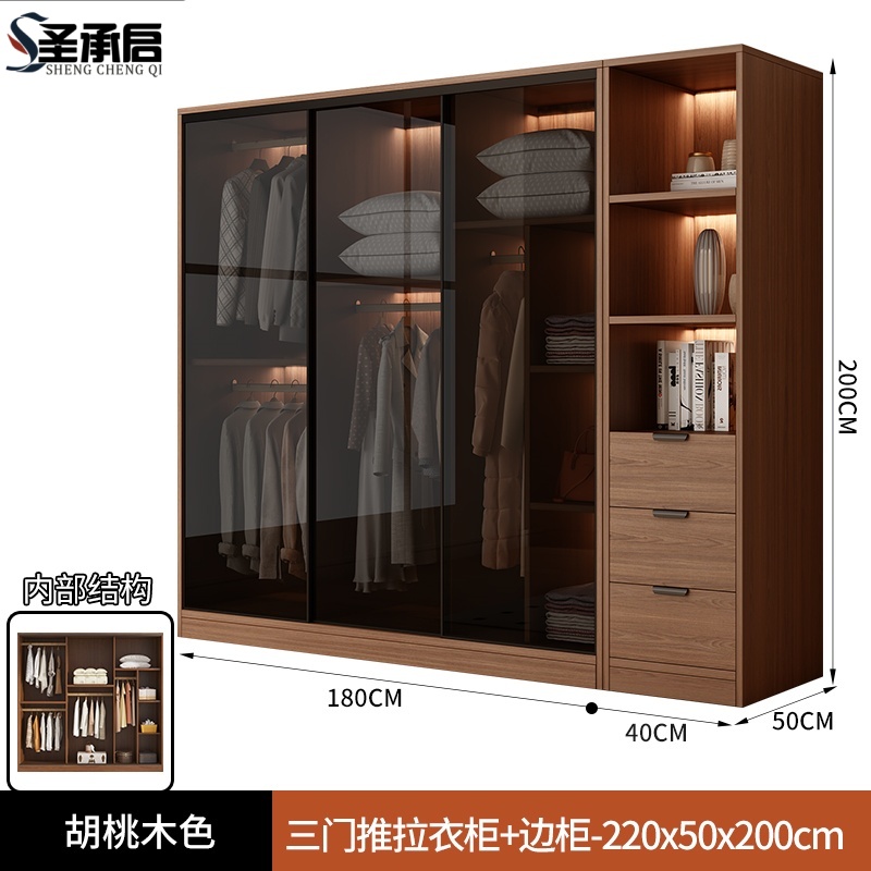 圣承启挂衣柜220cm台高清大图