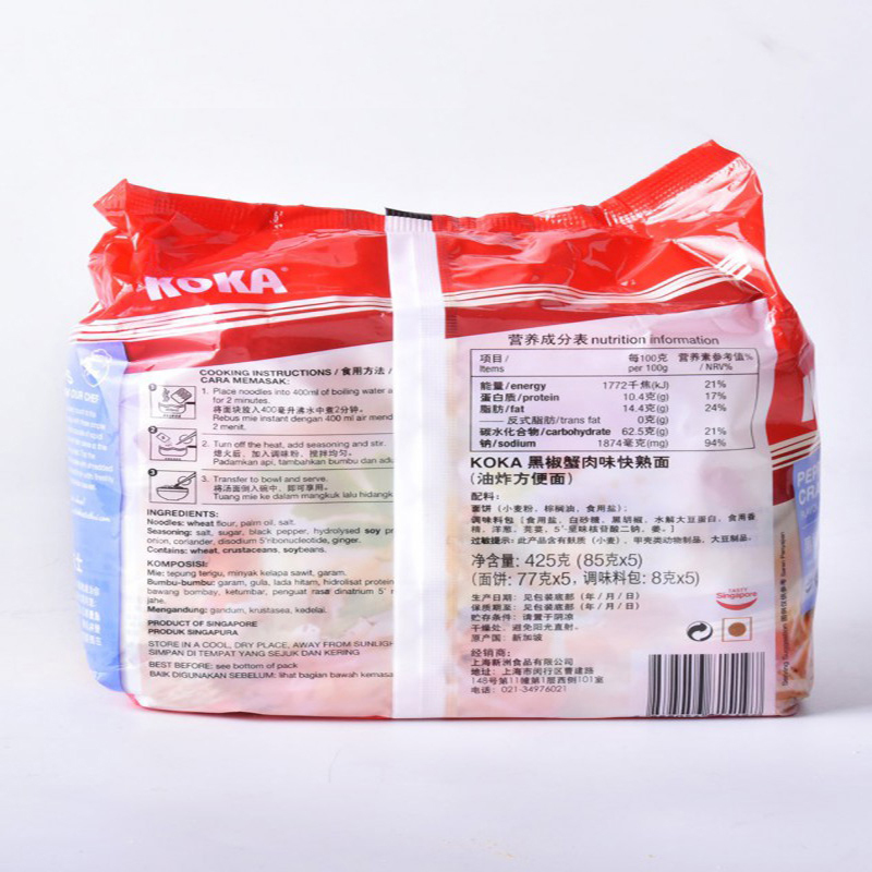 可口(KOKA)黑椒蟹肉味快熟面85g*5包 新加坡进口