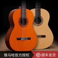 雅马哈 (YAMAHA) C40/C70/C80古典吉他39英寸小木吉它考级练习入门学生儿童初学者教学专用 云杉木